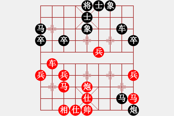 象棋棋譜圖片：劉君       先負(fù) 歐陽嬋娟   - 步數(shù)：50 