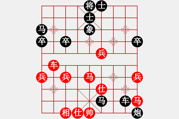 象棋棋譜圖片：劉君       先負(fù) 歐陽嬋娟   - 步數(shù)：60 