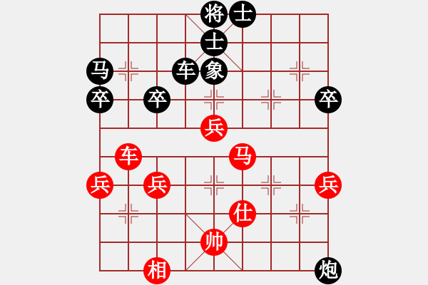 象棋棋譜圖片：劉君       先負(fù) 歐陽嬋娟   - 步數(shù)：70 