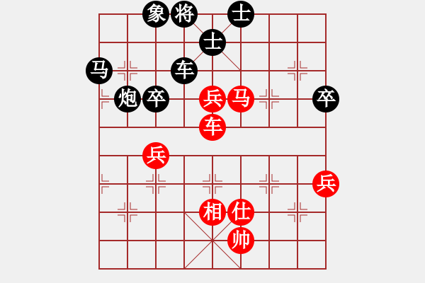 象棋棋譜圖片：劉君       先負(fù) 歐陽嬋娟   - 步數(shù)：90 