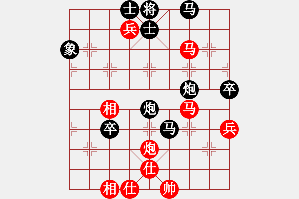 象棋棋譜圖片：棋壇泰森(8段)-負(fù)-天劍無名(8段) - 步數(shù)：100 