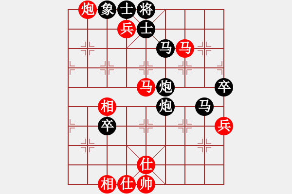 象棋棋譜圖片：棋壇泰森(8段)-負(fù)-天劍無名(8段) - 步數(shù)：110 