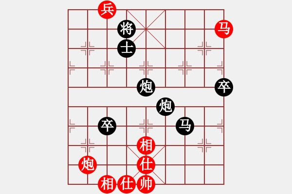 象棋棋譜圖片：棋壇泰森(8段)-負(fù)-天劍無名(8段) - 步數(shù)：130 