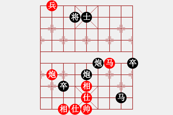 象棋棋譜圖片：棋壇泰森(8段)-負(fù)-天劍無名(8段) - 步數(shù)：140 