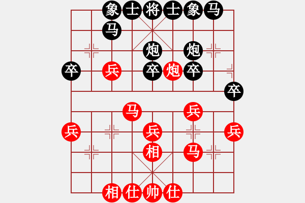 象棋棋譜圖片：棋壇泰森(8段)-負(fù)-天劍無名(8段) - 步數(shù)：30 