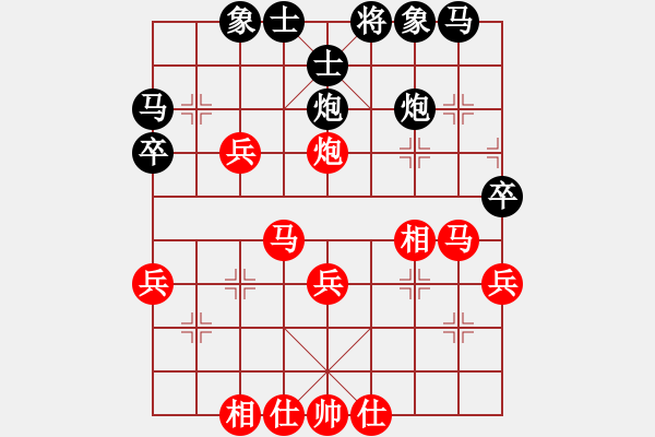 象棋棋譜圖片：棋壇泰森(8段)-負(fù)-天劍無名(8段) - 步數(shù)：40 