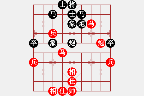 象棋棋譜圖片：棋壇泰森(8段)-負(fù)-天劍無名(8段) - 步數(shù)：60 