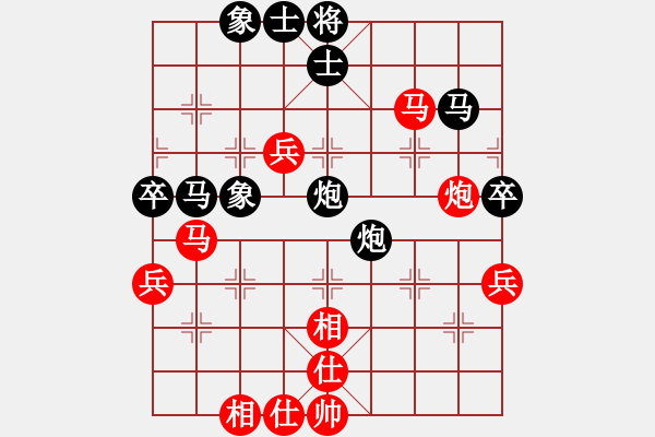 象棋棋譜圖片：棋壇泰森(8段)-負(fù)-天劍無名(8段) - 步數(shù)：70 