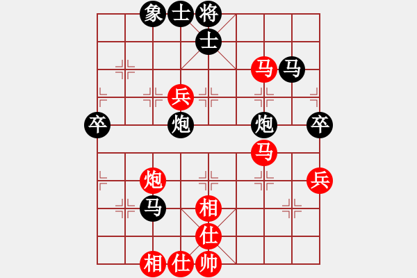 象棋棋譜圖片：棋壇泰森(8段)-負(fù)-天劍無名(8段) - 步數(shù)：80 