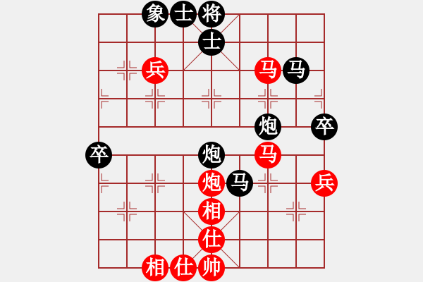 象棋棋譜圖片：棋壇泰森(8段)-負(fù)-天劍無名(8段) - 步數(shù)：90 