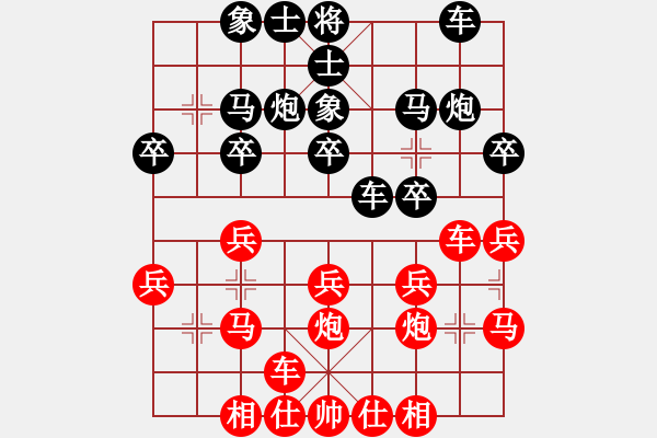 象棋棋譜圖片：湖南 謝業(yè)枧 勝 甘肅電信 焦明理 - 步數(shù)：20 