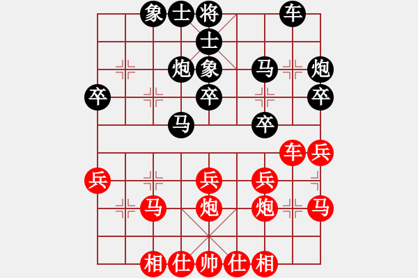 象棋棋譜圖片：湖南 謝業(yè)枧 勝 甘肅電信 焦明理 - 步數(shù)：30 