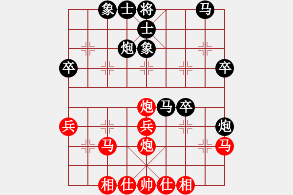 象棋棋譜圖片：湖南 謝業(yè)枧 勝 甘肅電信 焦明理 - 步數(shù)：40 