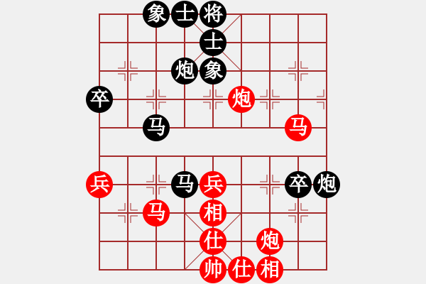 象棋棋譜圖片：湖南 謝業(yè)枧 勝 甘肅電信 焦明理 - 步數(shù)：60 