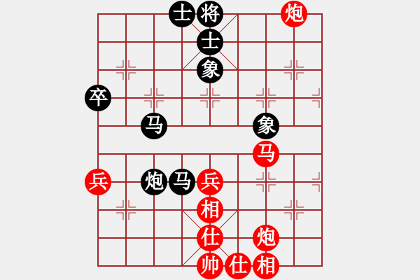 象棋棋譜圖片：湖南 謝業(yè)枧 勝 甘肅電信 焦明理 - 步數(shù)：70 