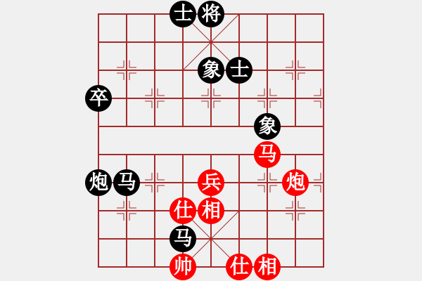 象棋棋譜圖片：湖南 謝業(yè)枧 勝 甘肅電信 焦明理 - 步數(shù)：80 