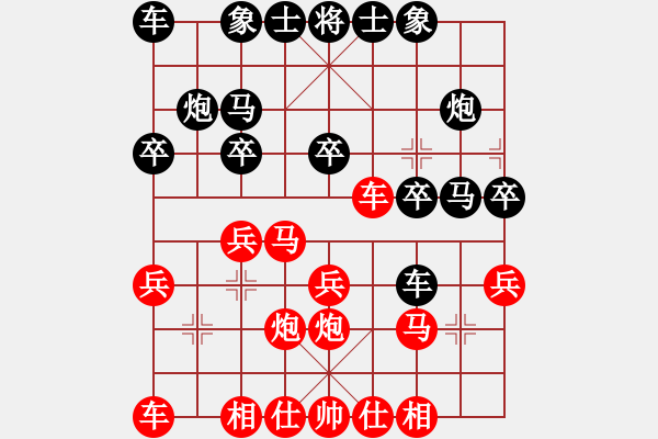 象棋棋譜圖片：況志豪勝王葉 - 步數(shù)：20 