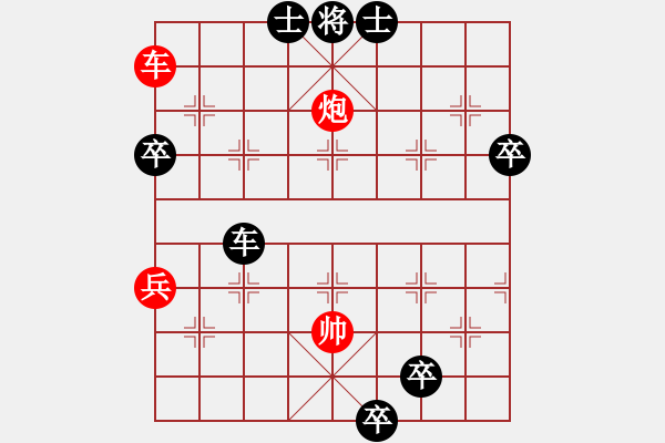 象棋棋譜圖片：魚刺(5段)-負-雅斯丶(4段) - 步數(shù)：100 