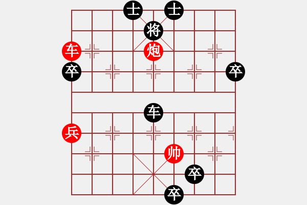 象棋棋譜圖片：魚刺(5段)-負-雅斯丶(4段) - 步數(shù)：104 