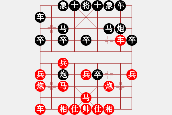 象棋棋譜圖片：魚刺(5段)-負-雅斯丶(4段) - 步數(shù)：20 