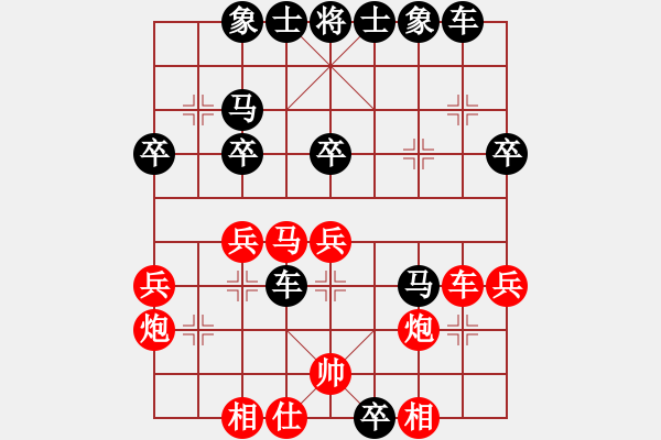 象棋棋譜圖片：魚刺(5段)-負-雅斯丶(4段) - 步數(shù)：40 