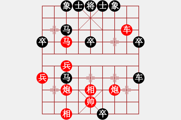 象棋棋譜圖片：魚刺(5段)-負-雅斯丶(4段) - 步數(shù)：50 