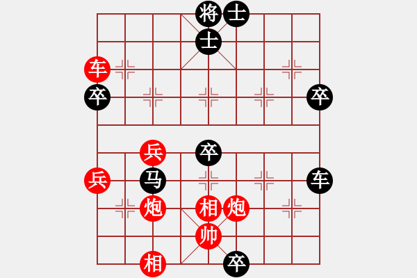 象棋棋譜圖片：魚刺(5段)-負-雅斯丶(4段) - 步數(shù)：60 