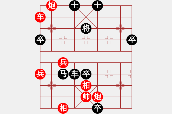 象棋棋譜圖片：魚刺(5段)-負-雅斯丶(4段) - 步數(shù)：70 