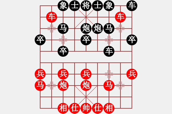 象棋棋譜圖片：醉棋渡河(初級(jí))-勝-霸王別急(3級(jí)) - 步數(shù)：20 