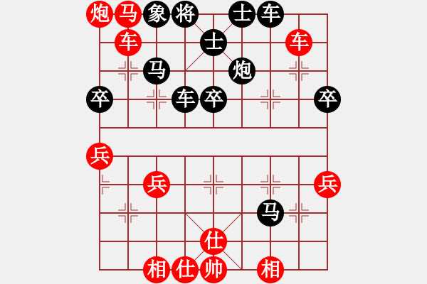 象棋棋譜圖片：醉棋渡河(初級(jí))-勝-霸王別急(3級(jí)) - 步數(shù)：40 