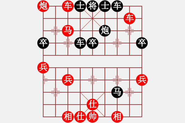 象棋棋譜圖片：醉棋渡河(初級(jí))-勝-霸王別急(3級(jí)) - 步數(shù)：45 