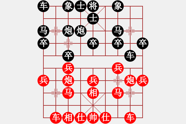 象棋棋譜圖片：胡一刀[紅] -VS- 末端試水[黑] - 步數(shù)：20 