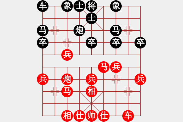 象棋棋譜圖片：胡一刀[紅] -VS- 末端試水[黑] - 步數(shù)：30 