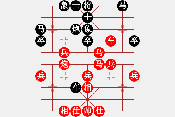 象棋棋譜圖片：胡一刀[紅] -VS- 末端試水[黑] - 步數(shù)：40 