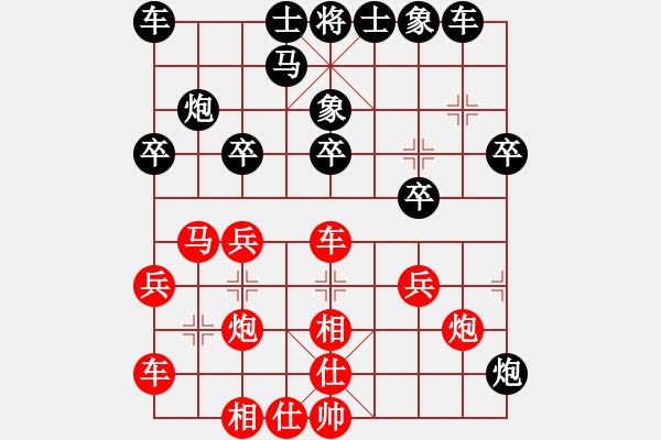 象棋棋譜圖片：麥克風(fēng)(9段)-和-花拳繡腿一(7段) - 步數(shù)：30 