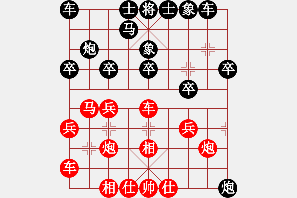 象棋棋譜圖片：麥克風(fēng)(9段)-和-花拳繡腿一(7段) - 步數(shù)：40 