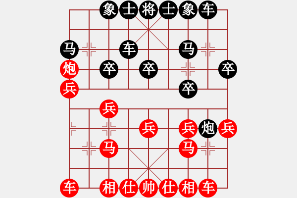 象棋棋谱图片：2018全象个锦赛男乙第5轮高菲先胜汤旭晨 - 步数：20 