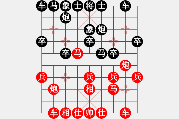 象棋棋譜圖片：吳金永先勝黃竹風(fēng) - 步數(shù)：20 