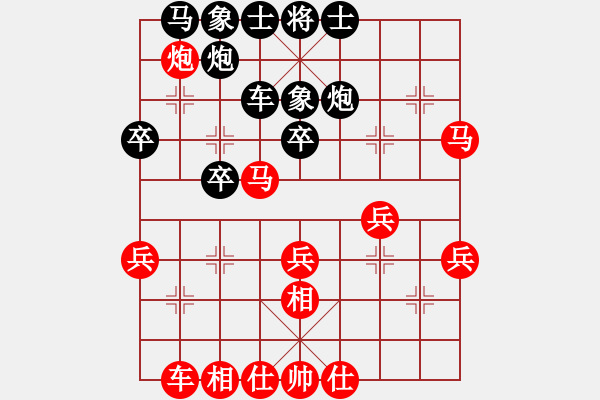 象棋棋譜圖片：吳金永先勝黃竹風(fēng) - 步數(shù)：30 