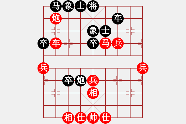 象棋棋谱图片：吴金永先胜黄竹风 - 步数：50 