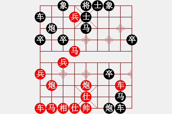 象棋棋譜圖片：drsun(1星)-負(fù)-濰衛(wèi)校甄(9星) - 步數(shù)：40 