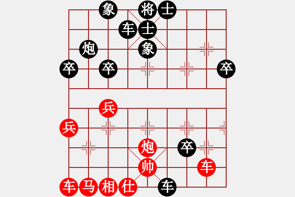 象棋棋譜圖片：drsun(1星)-負(fù)-濰衛(wèi)校甄(9星) - 步數(shù)：50 