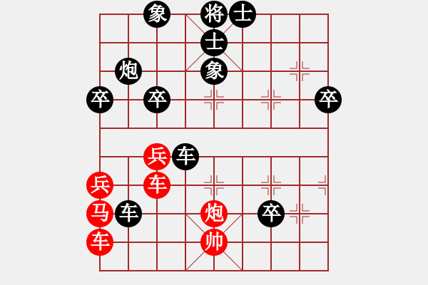 象棋棋譜圖片：drsun(1星)-負(fù)-濰衛(wèi)校甄(9星) - 步數(shù)：60 