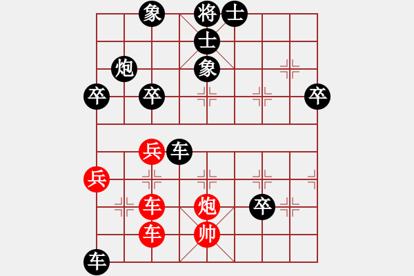 象棋棋譜圖片：drsun(1星)-負(fù)-濰衛(wèi)校甄(9星) - 步數(shù)：64 