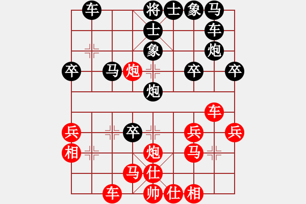 象棋棋譜圖片：倚天小魚(地煞)-勝-waterwood(無(wú)極) - 步數(shù)：30 