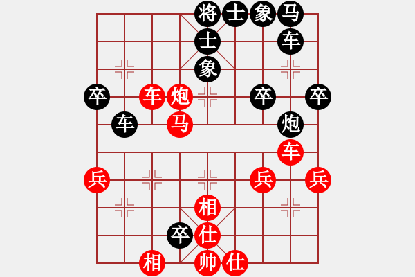 象棋棋譜圖片：倚天小魚(地煞)-勝-waterwood(無(wú)極) - 步數(shù)：40 