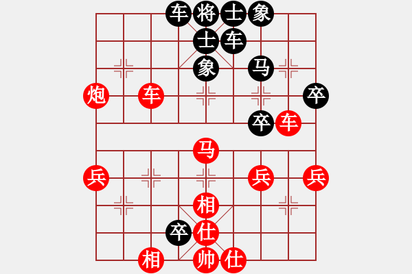 象棋棋譜圖片：倚天小魚(地煞)-勝-waterwood(無(wú)極) - 步數(shù)：50 