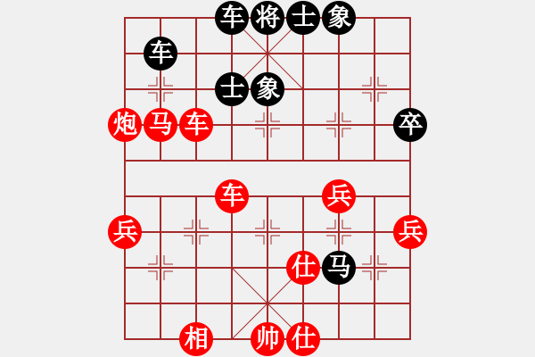 象棋棋譜圖片：倚天小魚(地煞)-勝-waterwood(無(wú)極) - 步數(shù)：70 