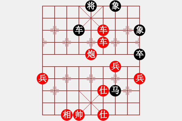 象棋棋譜圖片：倚天小魚(地煞)-勝-waterwood(無(wú)極) - 步數(shù)：90 