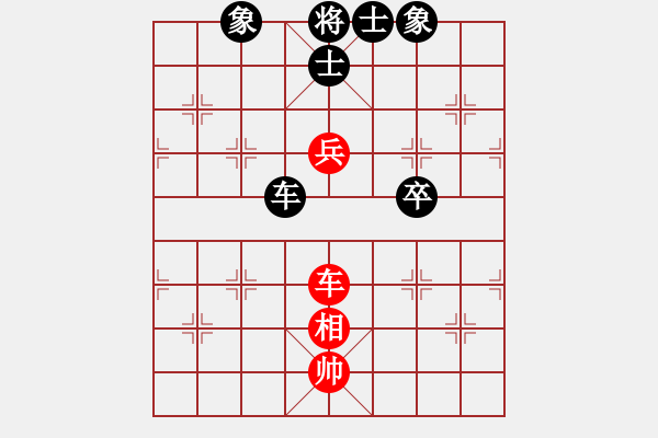 象棋棋譜圖片：象棋玩玩(7段)-和-五國城(9段) - 步數(shù)：100 